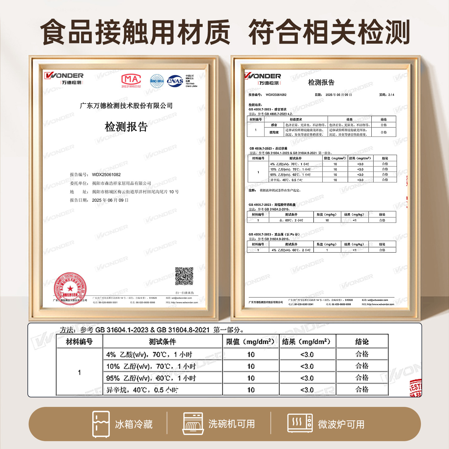 北欧家用长方形托盘食品水果茶杯零食托盘餐盘茶几沥水pp塑料托盘,淘宝优惠券,粉丝福利购,淘宝优惠卷