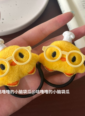 超萌甜美厨师帽小黄鸡小猪发圈学生可爱眼镜闺蜜皮筋发绳精致头饰