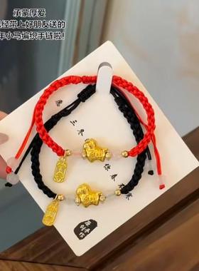 新年小马手链喜庆马年红绳