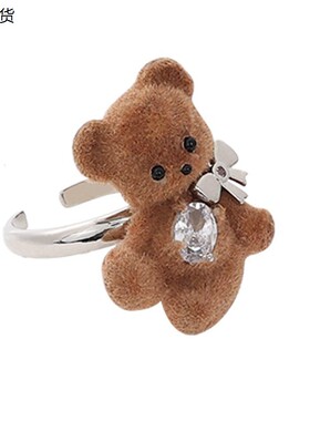 植绒小熊蝴蝶结戒指女小