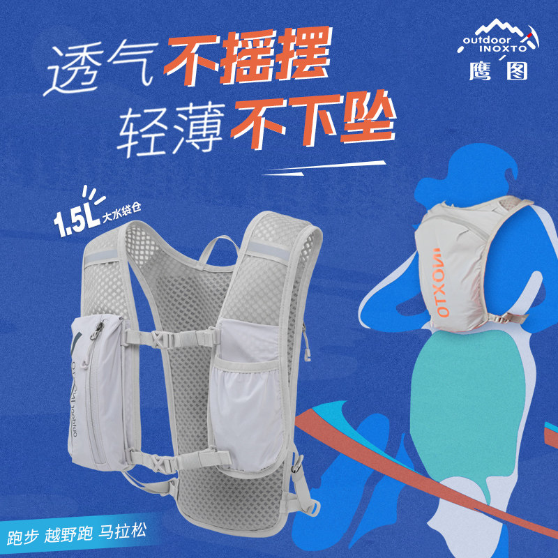 Eagle figure running backpack marathon sport women
