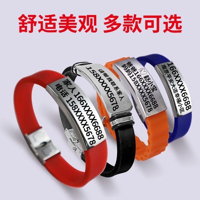 The old man’s anti-lost bracelet is a magic weapon for the elderly to prevent loss. The old man’s anti-lost bracelet is a magic weapon for the elderly to prevent loss. The old man’s anti-lost bracelet is a magic weapon for the elderly to prevent loss.