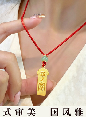 定制刻字防走丢挂牌沙金吊坠
