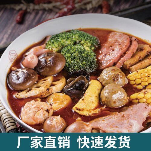 麻辣烫底料20kg桶装餐饮商用串串香调料牛油冒菜干锅料商用批发 - 图2