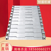 304 stainless steel heavy chain plate assembly line parallel conveyor belt customizable with high temperature resistant stainless steel plate chain