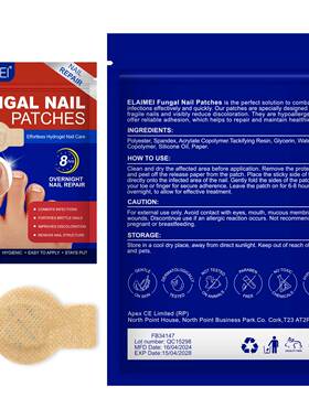 Fungal Nail Repair Patches Overnight Nail Care脚指甲护理贴