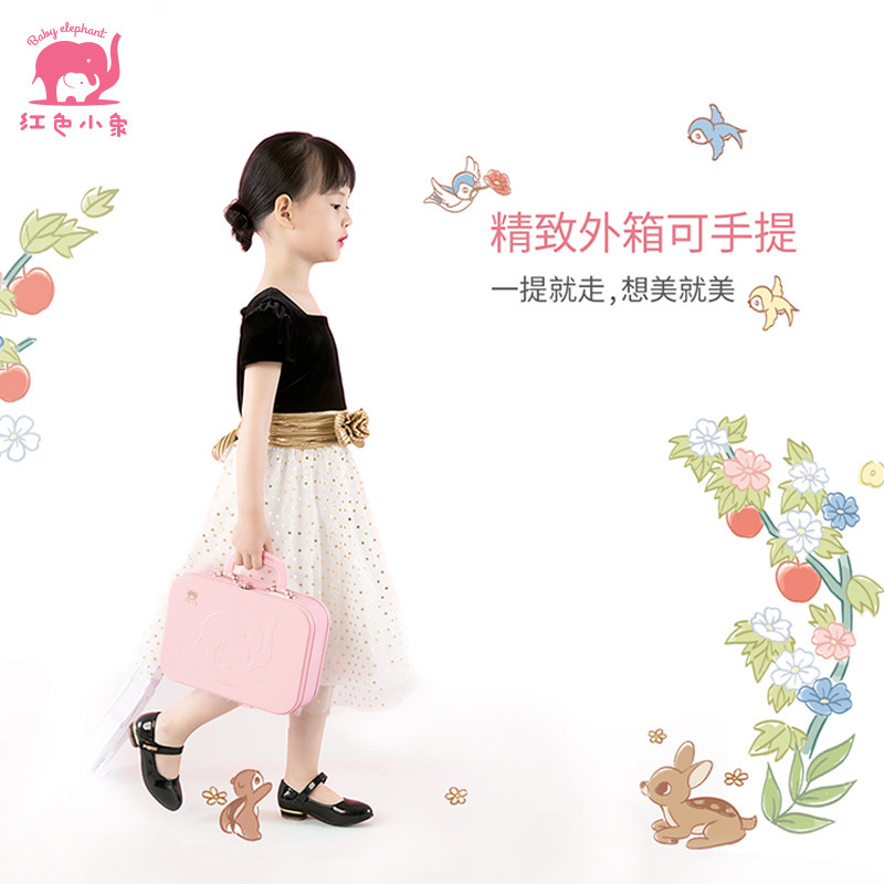 红色小象儿童套装无毒彩妆生日礼盒 红色小象一叶子洗浴护肤礼盒