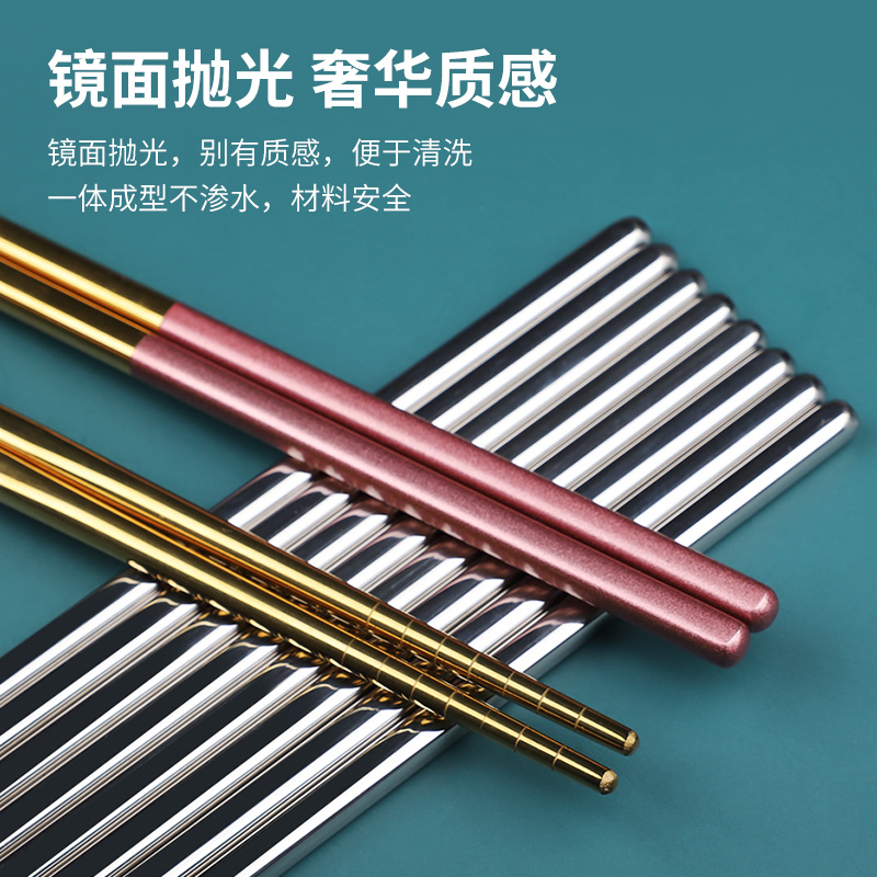 巴拉熊不锈钢筷子网红ins风家用一人一筷防滑防霉筷餐具家庭快子