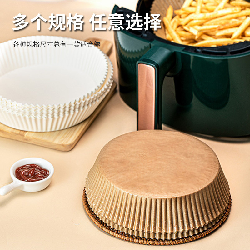 巴拉熊空气炸锅纸100张专用烤盘油纸垫不漏纸家用食物硅油纸免洗,淘宝优惠券,粉丝福利购,淘宝优惠卷