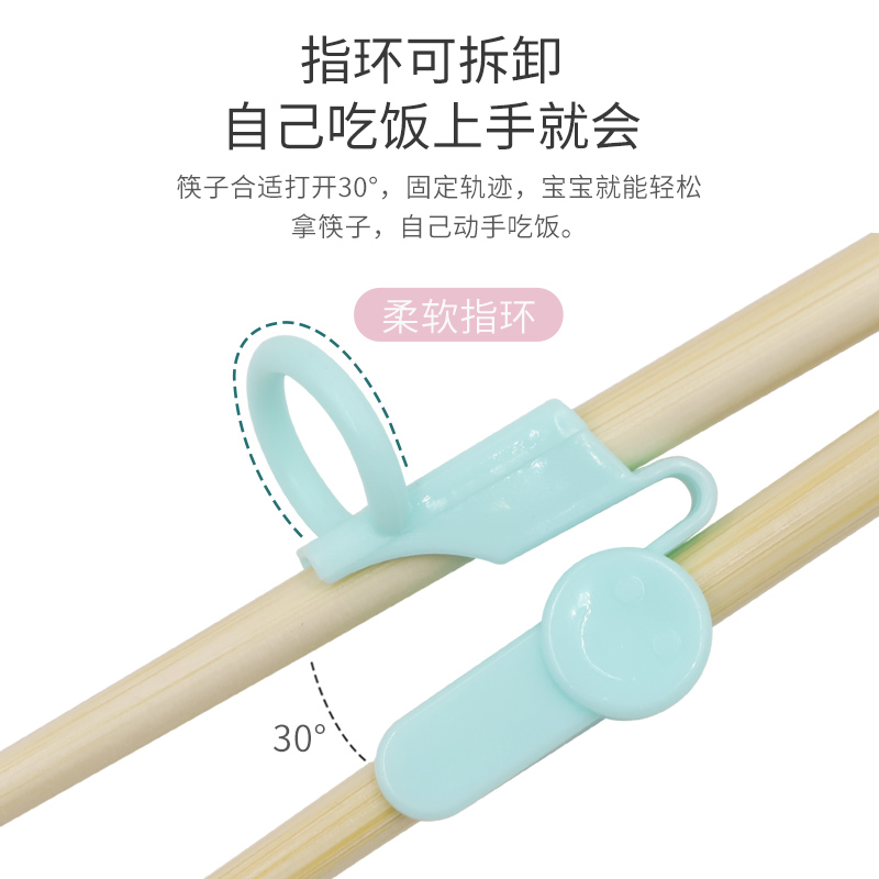 巴拉熊儿童训练筷子2双23456岁幼儿辅助神器家用练习学习筷子餐具