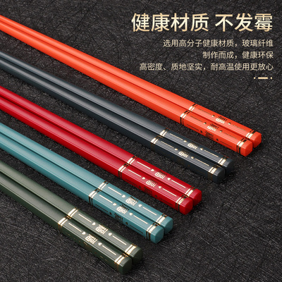 防滑耐高温新款高颜值轻奢风筷子