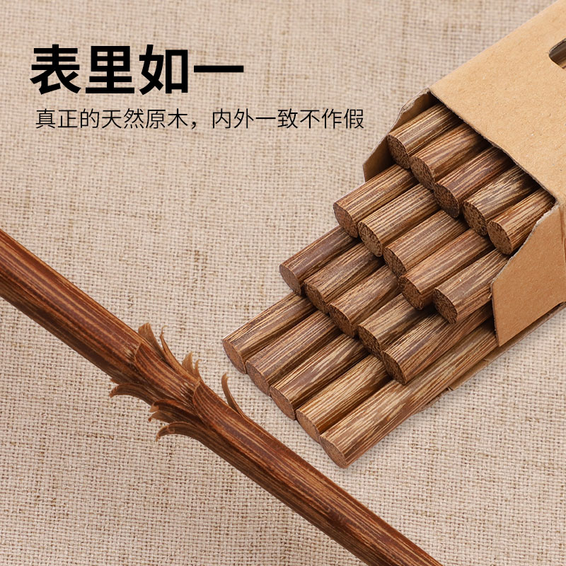 巴拉熊鸡翅木红檀木筷子家用无漆无蜡木质快子实木餐具鸡翅木筷子