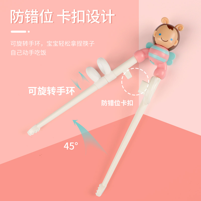 巴拉熊宝宝训练筷2-6岁儿童叉勺子学习练习筷子一段二段辅助套装