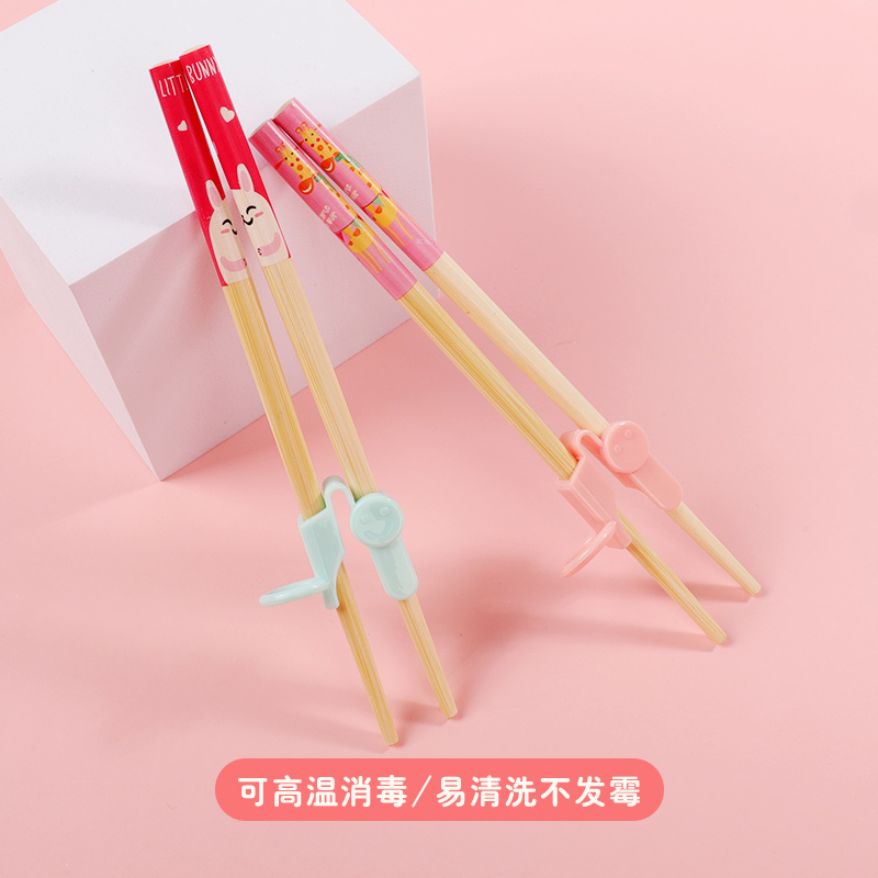 巴拉熊儿童训练筷子2双23456岁幼儿辅助神器家用练习学习筷子餐具