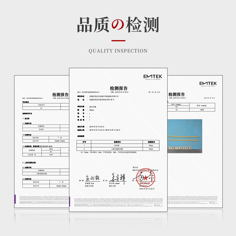 巴拉熊竹筷家用高档防滑耐高温餐厅定制鼎福防霉天然无漆无蜡10双