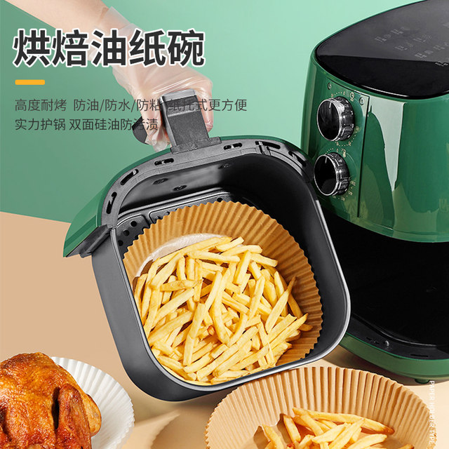 Special paper for air fryer food grade oil absorbing paper