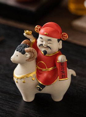 羊年新款指定发财财神爷陶瓷摆件