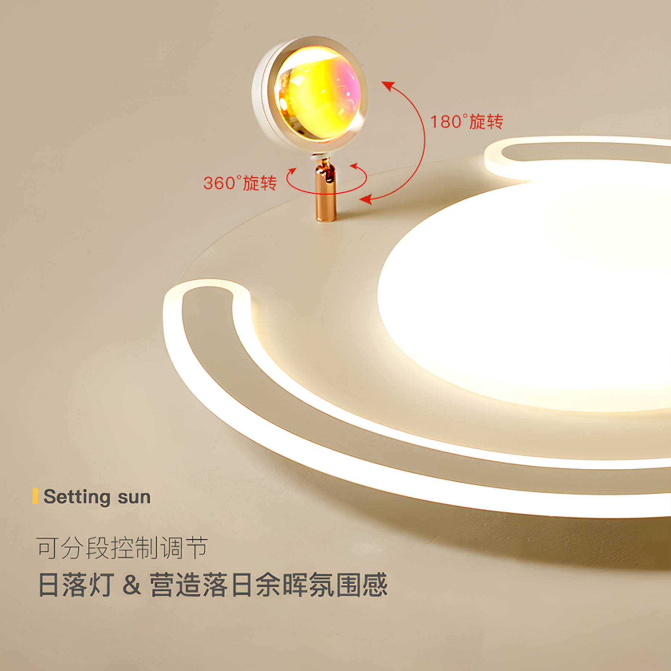 网红日落灯简约现代led卧室灯夕阳灯新款客厅吸顶灯创意房间灯具,淘宝优惠券,粉丝福利购,淘宝优惠卷