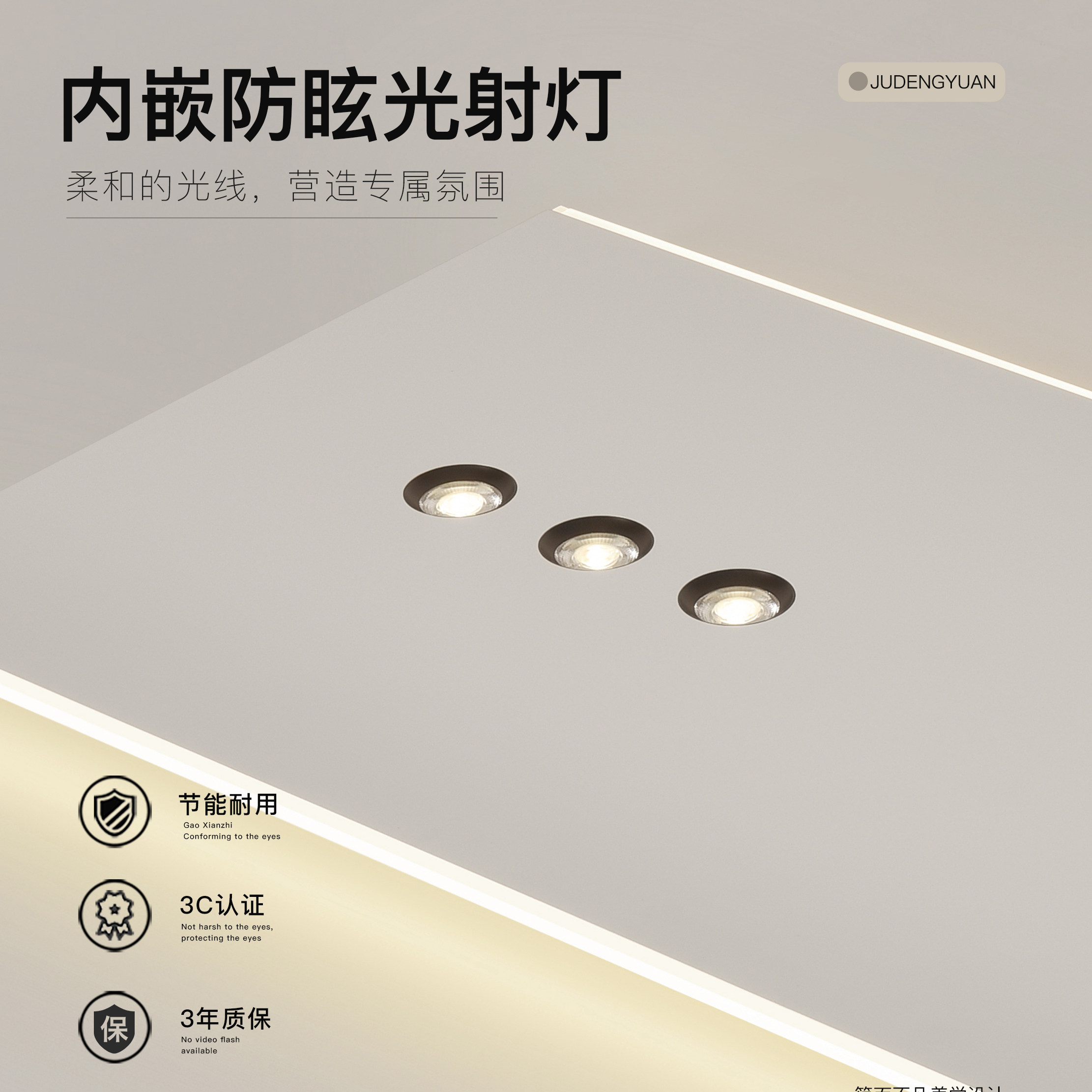 创意超薄无主灯简约现代led吸顶灯智能客厅灯大气餐厅卧室灯具,淘宝优惠券,粉丝福利购,淘宝优惠卷