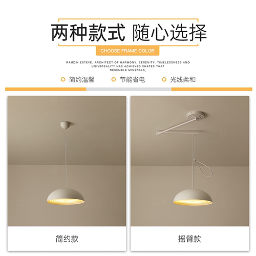 摇臂餐厅吊灯2025新款全光谱led现代简约创意可移位吧台岛台灯具 - 图2