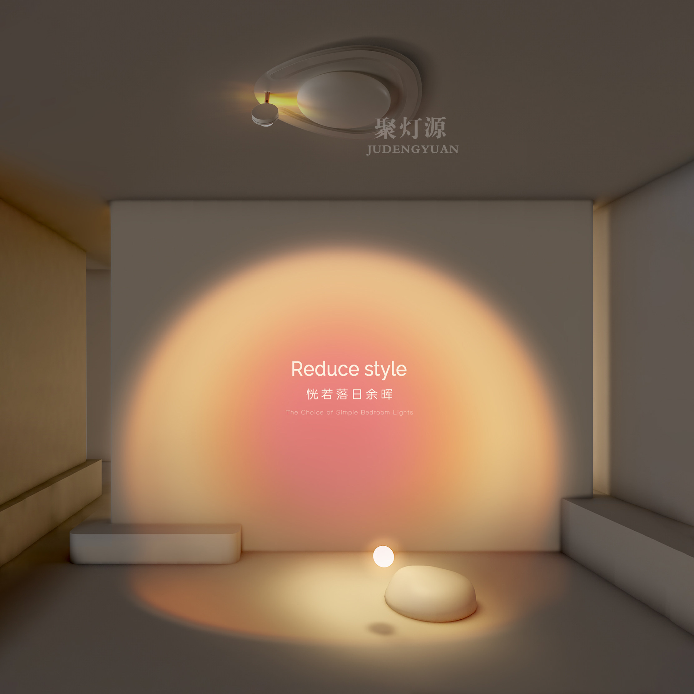 网红日落灯简约现代led卧室灯夕阳灯新款客厅吸顶灯创意房间灯具,淘宝优惠券,粉丝福利购,淘宝优惠卷