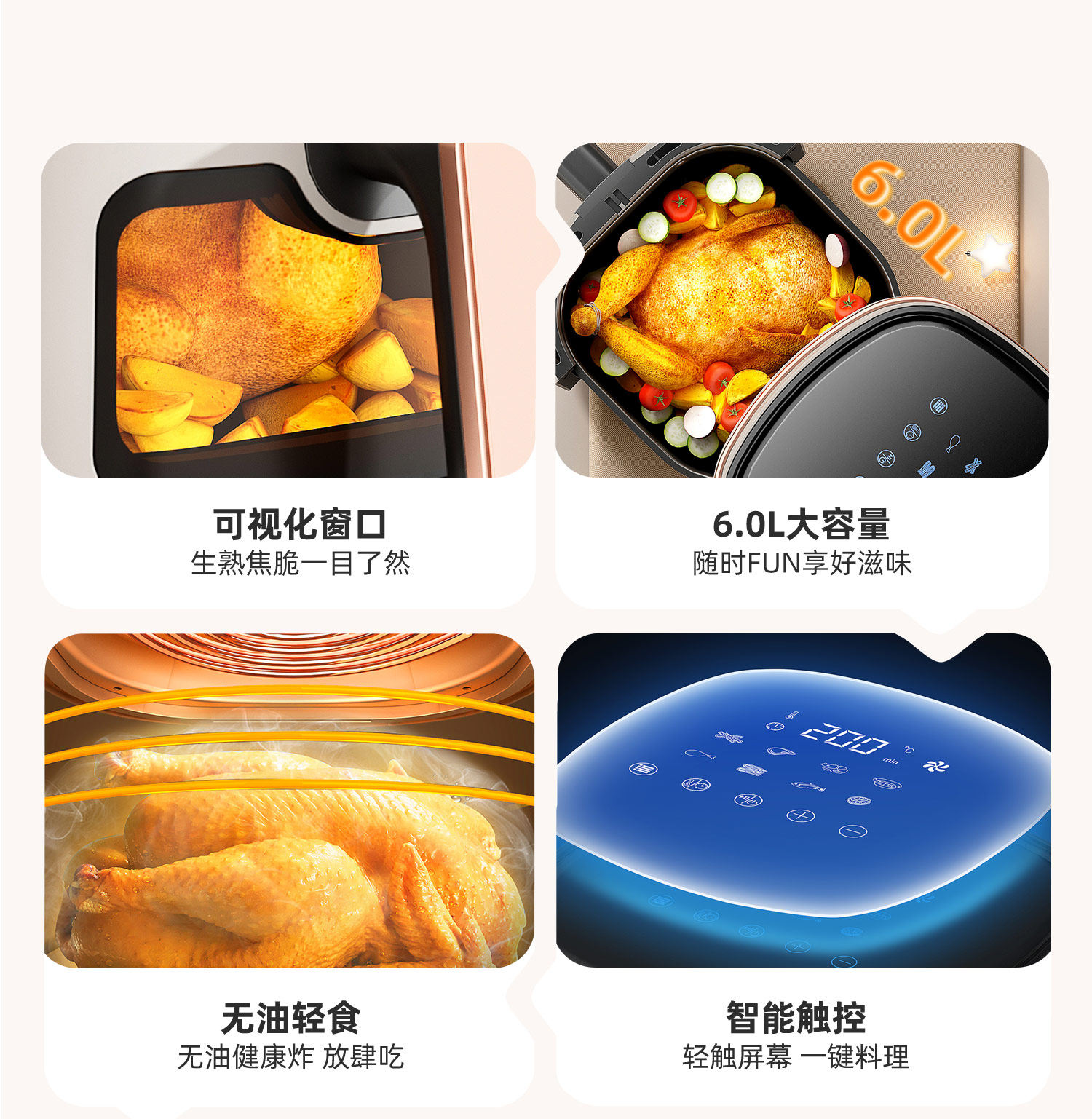  奥克斯鸿安空气炸锅