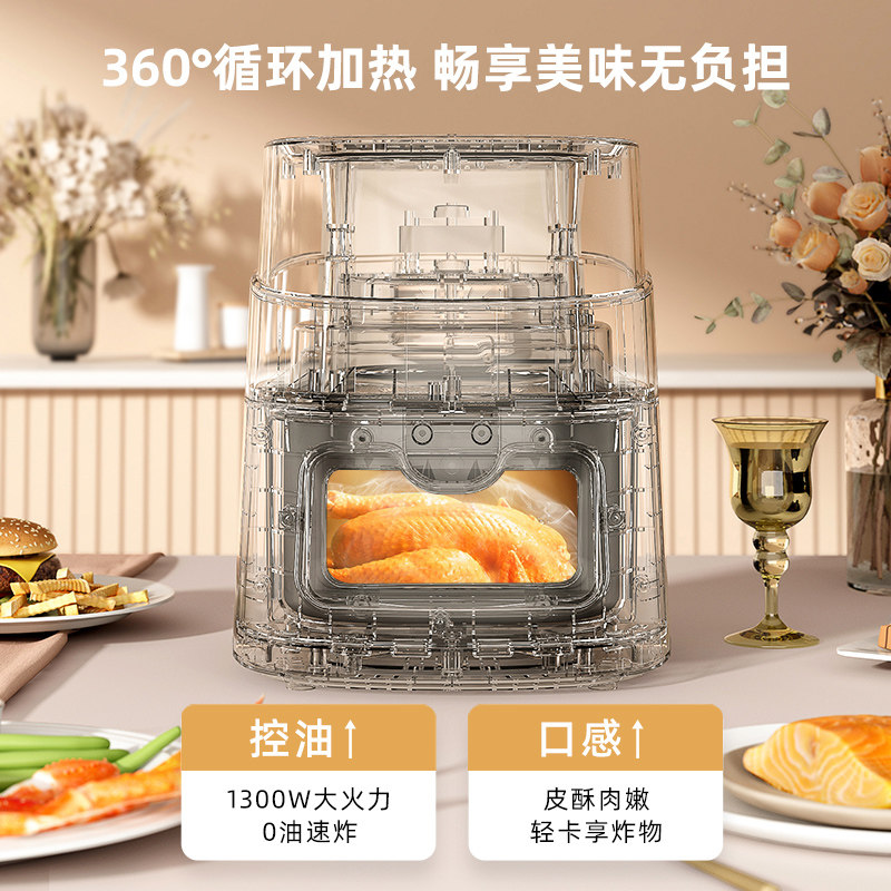  奥克斯鸿安空气炸锅