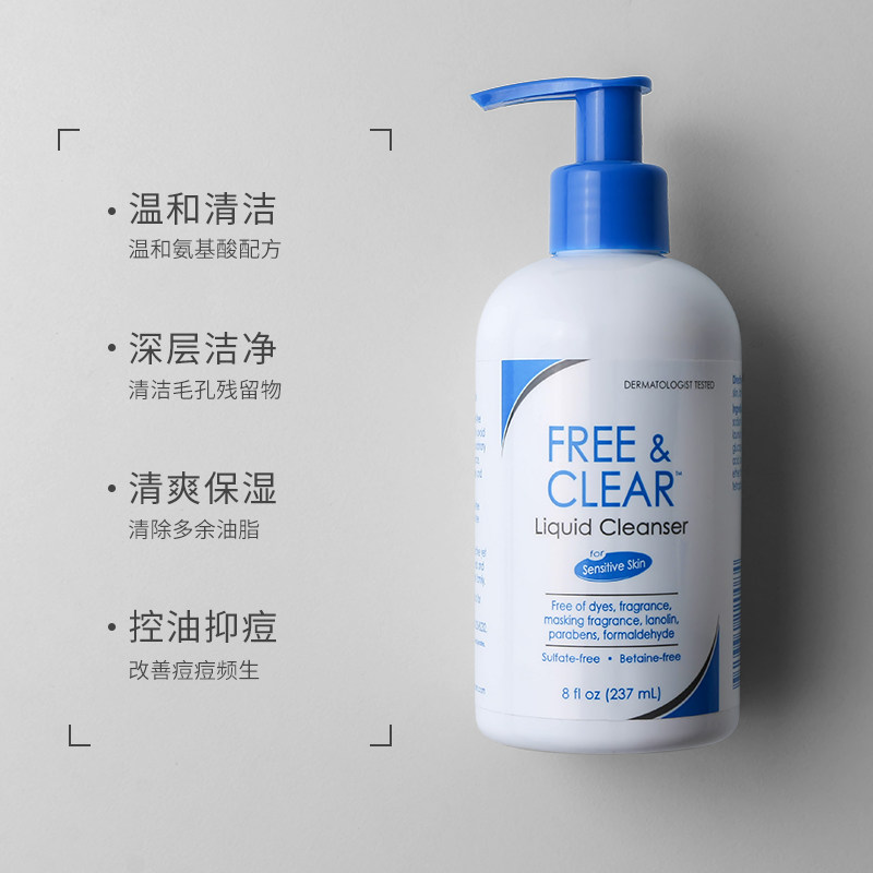 程十安推荐 vanicream氨基酸洗面奶 vanicream薇霓肌本洁面