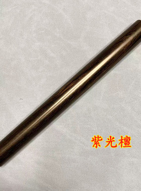 红贵宝擀面杖大号紫光檀擀面杖鸡翅木手擀面棍黑檀木擀饺子皮