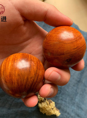 花梨木保健按球手部按器手把件实木红木制圆球手球灵活手指球