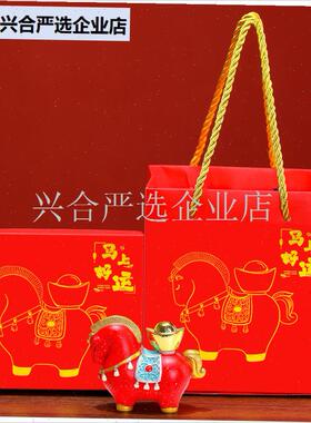 星来新款马上有钱国潮礼品套装马年吉祥物伴手T礼创意礼物小摆件,