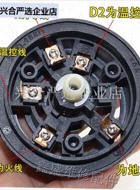KSD-185D全自动底部s上水壶配件耦合器水壶底部进水连接器10A250,