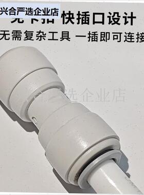 净水器商a用设备售水机4分四分反渗透RO机灰色快速接头配件大全,