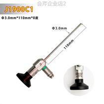 Shen Great Speculum Lens Ear Mirror Nose Sinus Mirror Laryngoscope Inner Hard Tube Mirror Visualized Mining Ear Industrial Equipment Monitor