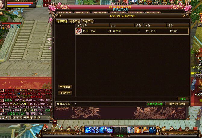 dnf单机版天龙八部单机版gm工具 联机玩免虚拟机 商业纯端 开服收徒一条龙