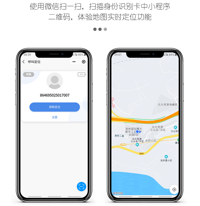 独居老人病人手机无线紧急呼叫铃 jiantaokj刀马旦无线呼叫器