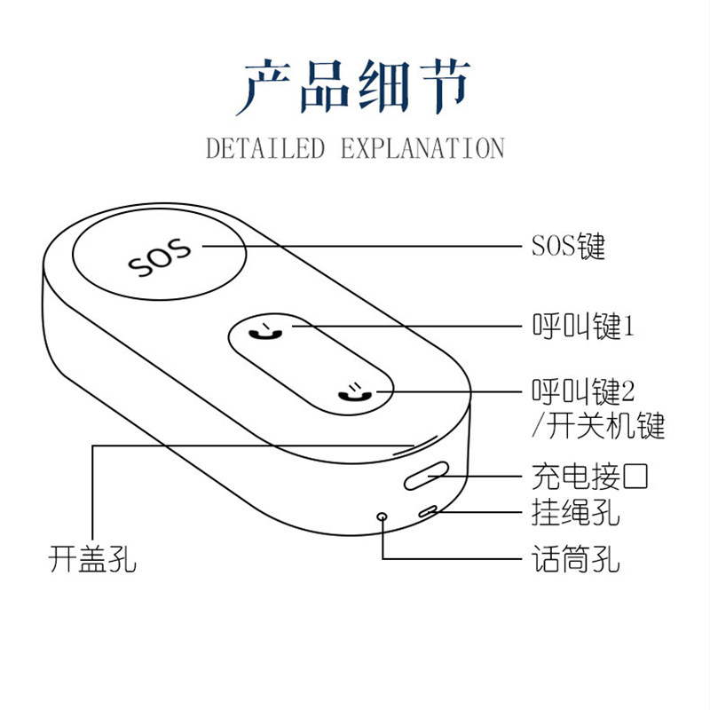 独居老人病人手机无线紧急呼叫铃 jiantaokj刀马旦无线呼叫器