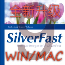 Silver Express 9 silverfast9 se plus ai hdr studio negatives film scanner software