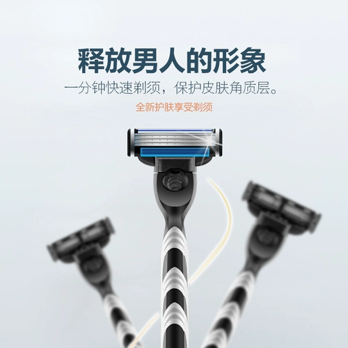 Бритва, лезвие, пена для бритья, 3 этажей, коллекция 2023, официальный флагманский магазин