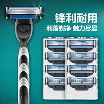 3-layer shaver mens manual scraping of razors razor head sharp 3-layer blades new wind gie shaved foam official