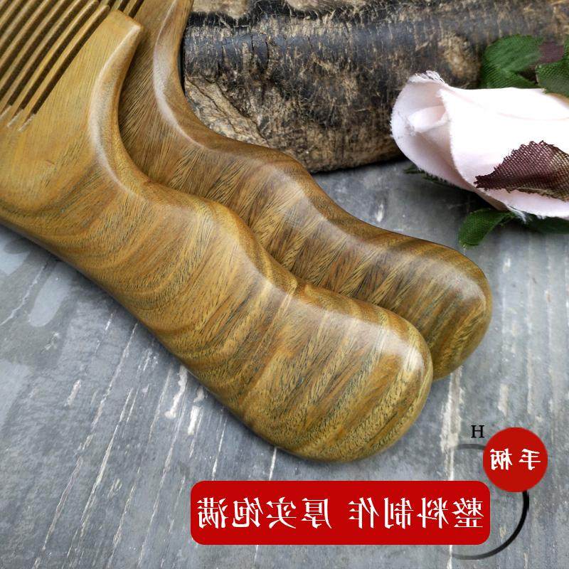 日本新款大号绿檀木梳宽细齿卷发女生家用防头部经络按摩梳老料_虎窝淘