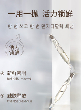 【Tondi】VC次抛精华液