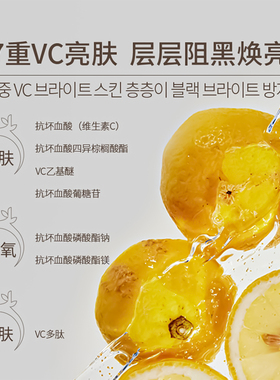 【次抛旅行装】维C精华睡眠面膜