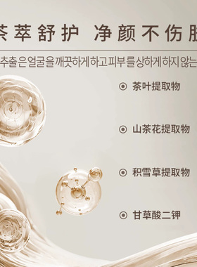 【黑头吸出器】净澈毛孔清洁污垢