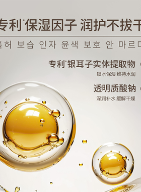 氨基酸洗面奶青春期少女洁颜蜜
