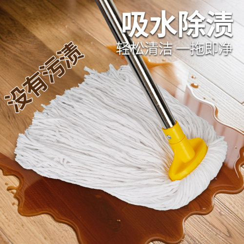 老式棉纱拖把棉纱线大号吸水墩布家用一拖净传统水拖拧水地拖布 - 图2