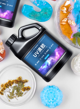 uv滴胶大瓶装高透明手工封层胶