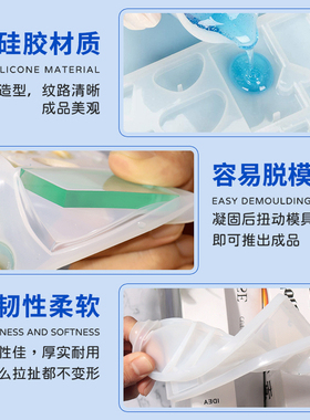 水晶滴胶diy吊坠套餐硅胶模具
