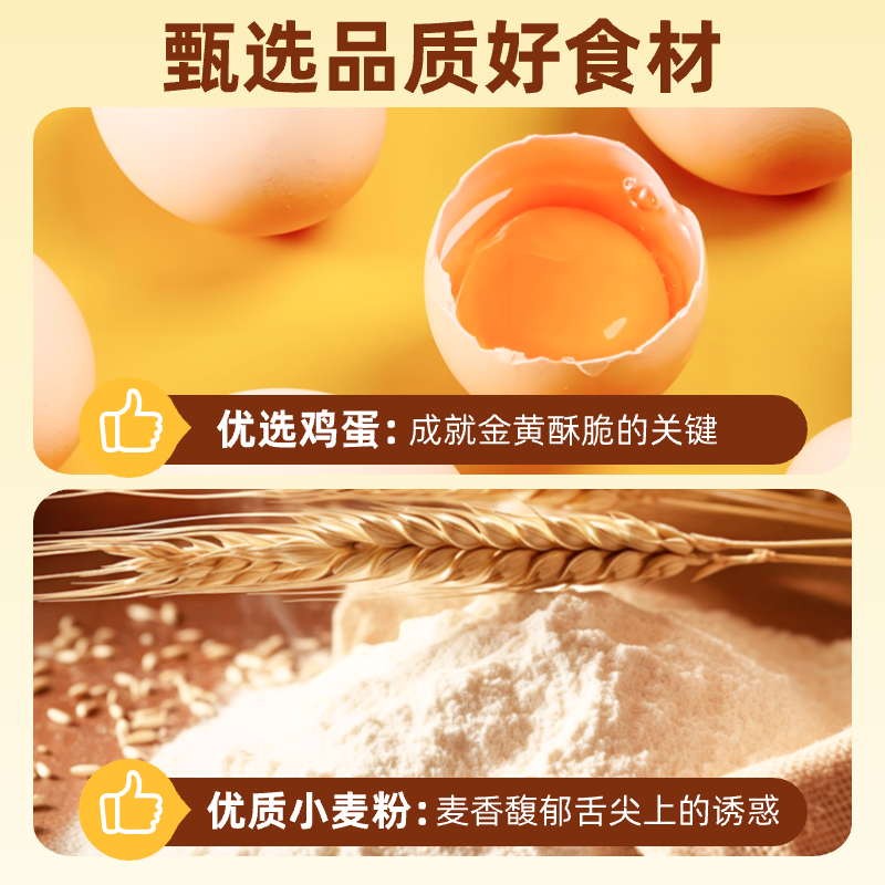 烤馍片馍丁早餐食品抗饿烤馍干馒头片解馋零食休闲饼干小吃