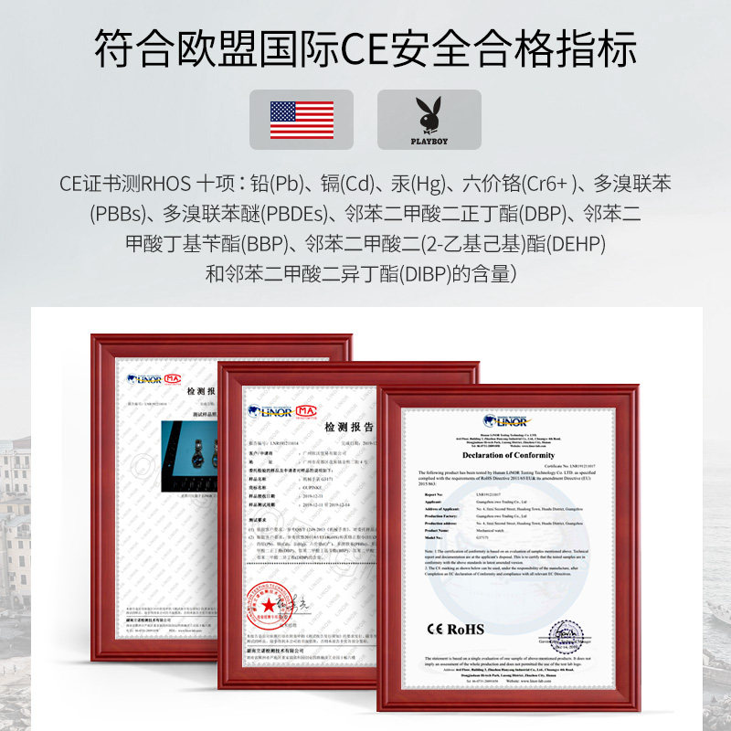 花花公子正品名牌男士男款全机械表 pou国产腕表